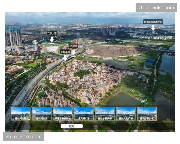 边缘计算节点部署赛场前端 降低VR全景直播传输时延